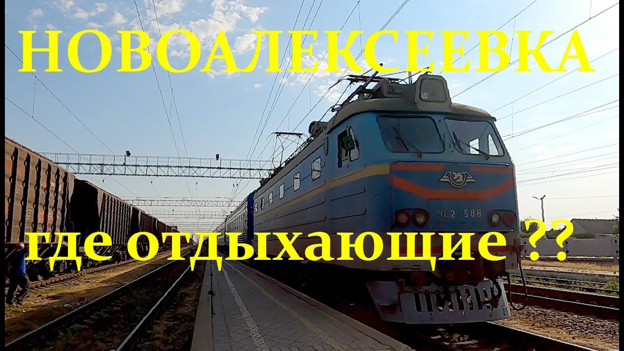 Авто в геническе