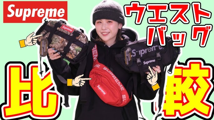 Supreme Breaks The Mold - Cordura Supreme Waist Bag FW19 