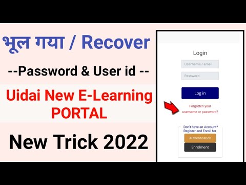 Forgot Your Username Or Password uidai New E-Learning Portal | get uidai e learning portal password