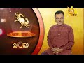 tharu walalla|eng