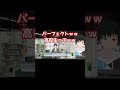 【IDOLiSH7 / アイドリッシュセブン】パーフェクト高校生一織さんに初笑いを奪われるぜろあ【男性Vtuber】 #shorts