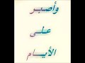 مجبور أداري الزمن اجمل صوت