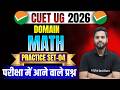 CUET UG Math Practice Set- 4 | CUET Math Important Questions | CUET Math Prepration 2026