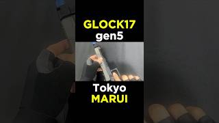 벽돌이라 불리는 비비탄총을 아십니까? 마루이 글록17젠5 #airsoft #bbgun #에어소프트건 #glock17gen5 #gbb