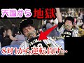 【京セラドーム悲鳴】開幕戦阪神まさかの大逆転負け！超人糸井ホームラン4打点！藤浪好投も虚しくリリーフ陣ふんばれず。新守護神ケラーが山田哲人・サンタナにホームラン！