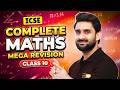 Class 10th Maths ICSE Final Revision - Most Expected PYQs of All Chapters 💯 Class 10th MEGA MARATHON