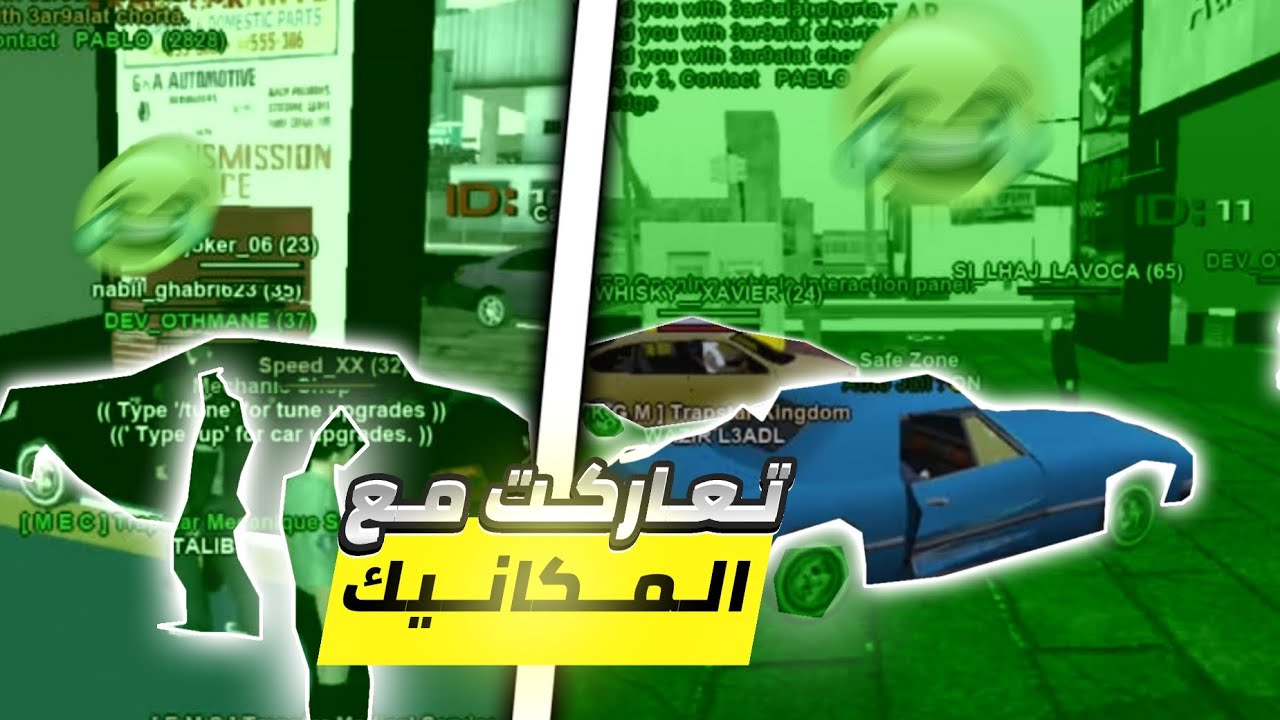 ثالث يوم فـ المدينة 😍 تشاجارت مع الميكانيك 😱🔥 وكنت على وشك البند 😢😭| samp-maroc 🇲🇦