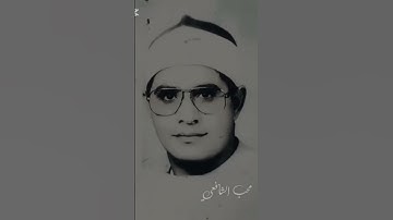 تلاوة خاشعة تفوّق الوصف من القارئ؟؟  #القران_الكريم #اكسبلور #القزابري #تيك_توك #المصحف #دويتو #الرح