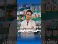 چطور قبل از عروسی به وزن ایده آلت برسی 3 مکمل طلایی برای افزایش وزن