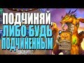 КОНТРОЛЬ МЕХА-К'ТУН ПАЛАДИН! 🐙 СУ! 2019! Hearthstone!