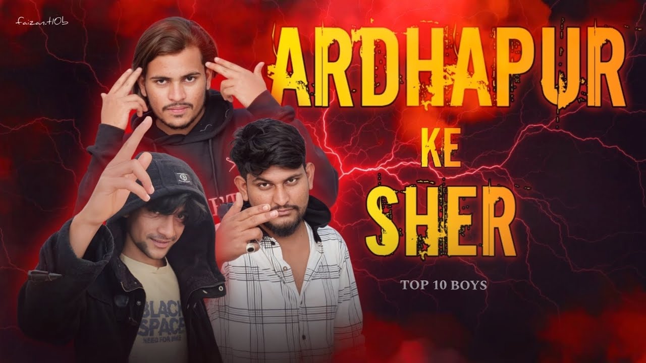 ARDHAPUR KE SHER / TOP 10 BOYS / MUSIC VIDEO 