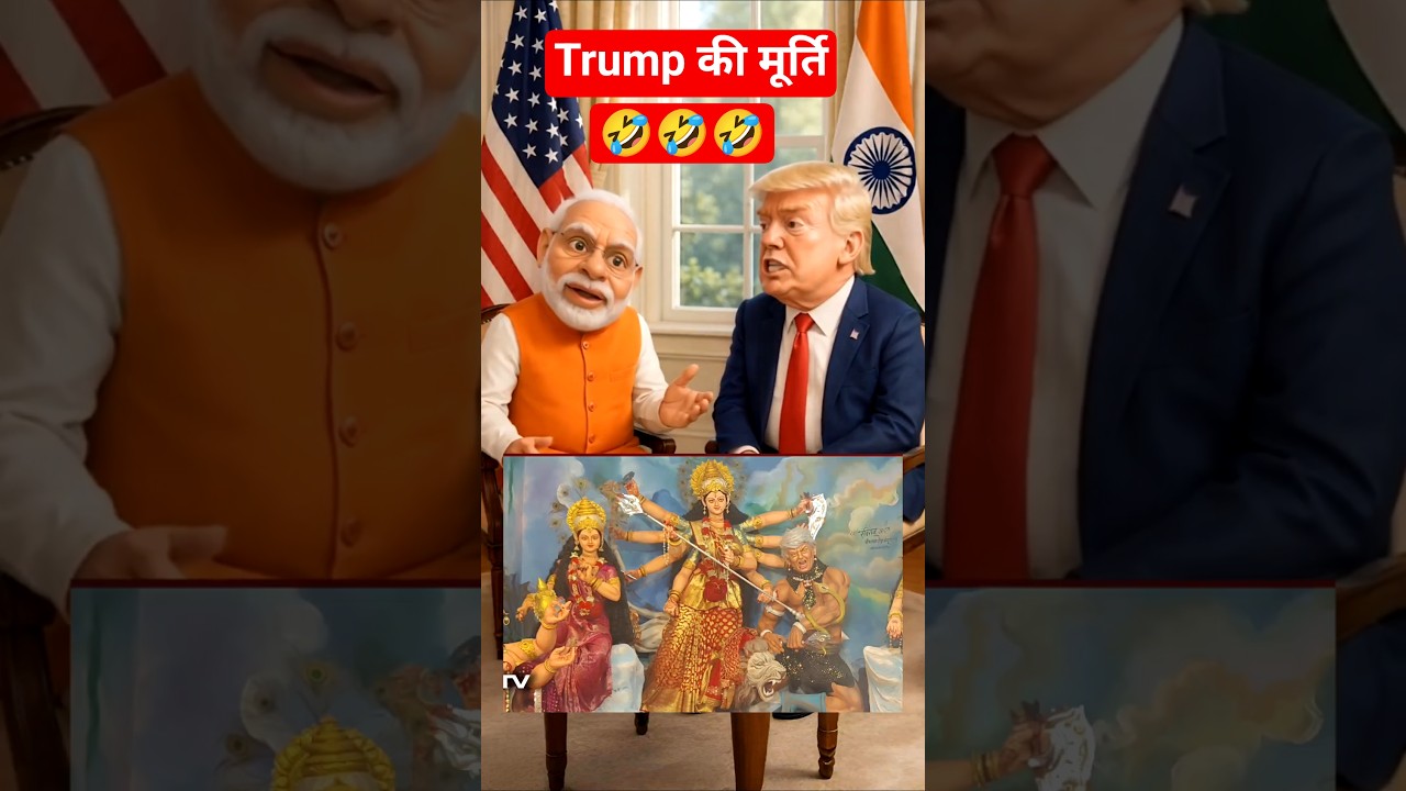 🤣Trump Vs Modi Funny Jokes | Durga Puja Special 