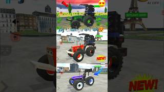 Dj Change Kaise Kare In Indian Desi Life Simulator 3D