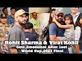 Virat Kohli And Rohit Sharma Gets Emotional After Suffer Lost World Cup 2023 Final Against Australia