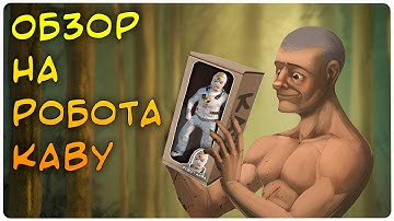 Rust Обзор на робота в Rust! Кава теперь мой лучший друг! Wasilisc pve