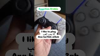 Egyptian Arabic phrases #arabicforforeigners #learnarab