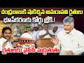 Amaravati Farmers against Second Phase Land Pooling | YS Jagan | YT18 News