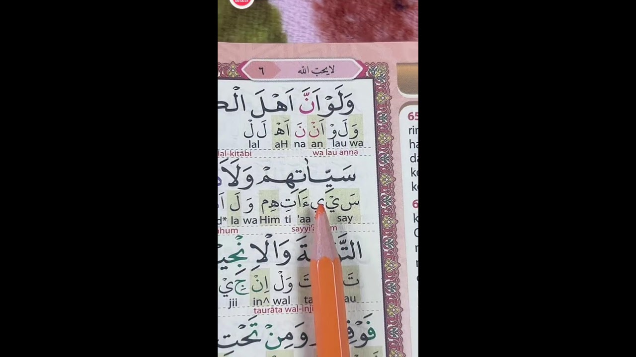 BELAJAR MEMBACA QUR'AN SETIAP HARI 18 JANUARI 2026