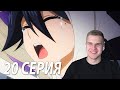 «Интересный» Филлер ★ МГА 20 серия 3 сезон ★ Реакция на аниме