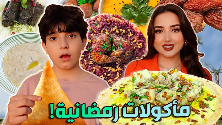 جربنا أشهر أكلات رمضان بالوطن العربي ليوم كامل🌙😍