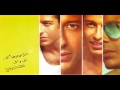 Mohamed Hamaki Fy 7odn 3nik Instrumental HQ Www Facebook Com Modybeatsproductions 