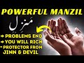 Powerful Manzil Dua منزل Cure And Protection From Black Magic Jinn Evil Spirit Posession Powerful Manzil Dua منزل Cure And Protection From Black Magic Jinn Evil Spirit Posession