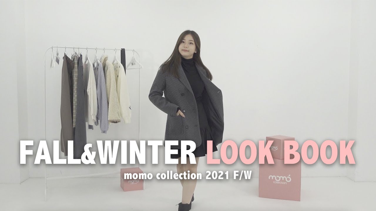 【LOOKBOOK】 YUNAの秋冬コーデは？？🍁⛄️