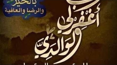 ماتيسر من صلاة العشاء 10/02/2023 للقارئ الشيخ عبد الهادي كنون قراءه هادئه