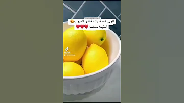 أقوى خلطة لازالة اثار الحبوب النتيجة صدمه 