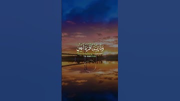 📖سورة الفرقان 🎙️سعد الغامدي