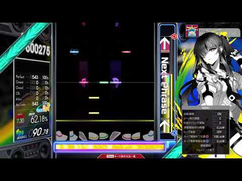 【7.15】GITADORA / Magic words? - DRUM EXTREME (drum sound)