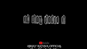 Black screen new timli 2023 Toral rathva new timli status 2023 #shorts