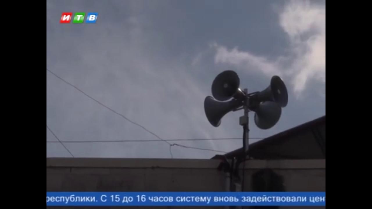 Проверка сирен краснодар. Оповещение МЧС на телевизоре. Проверка оповещения на карусели. Оповещения по радио сегодня в Крыму.