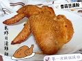 ［全聯食材料理］