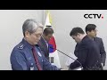 韩国警方公布李在明遇袭案调查结果 |《今日环球》CCTV中文国际