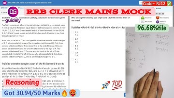 🎯I got 96.68%tile (Rank 253) in Guidely RRB CLERK Mains Mock Test🚀✅ #rrbpo #rrbpo2025 #guidely