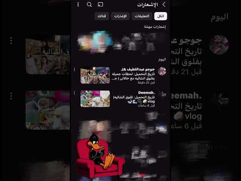 صدفة بنفس اليوم وجنب بعض  115   ديمتي الأفضل ديمتزينب بدون موسيقى