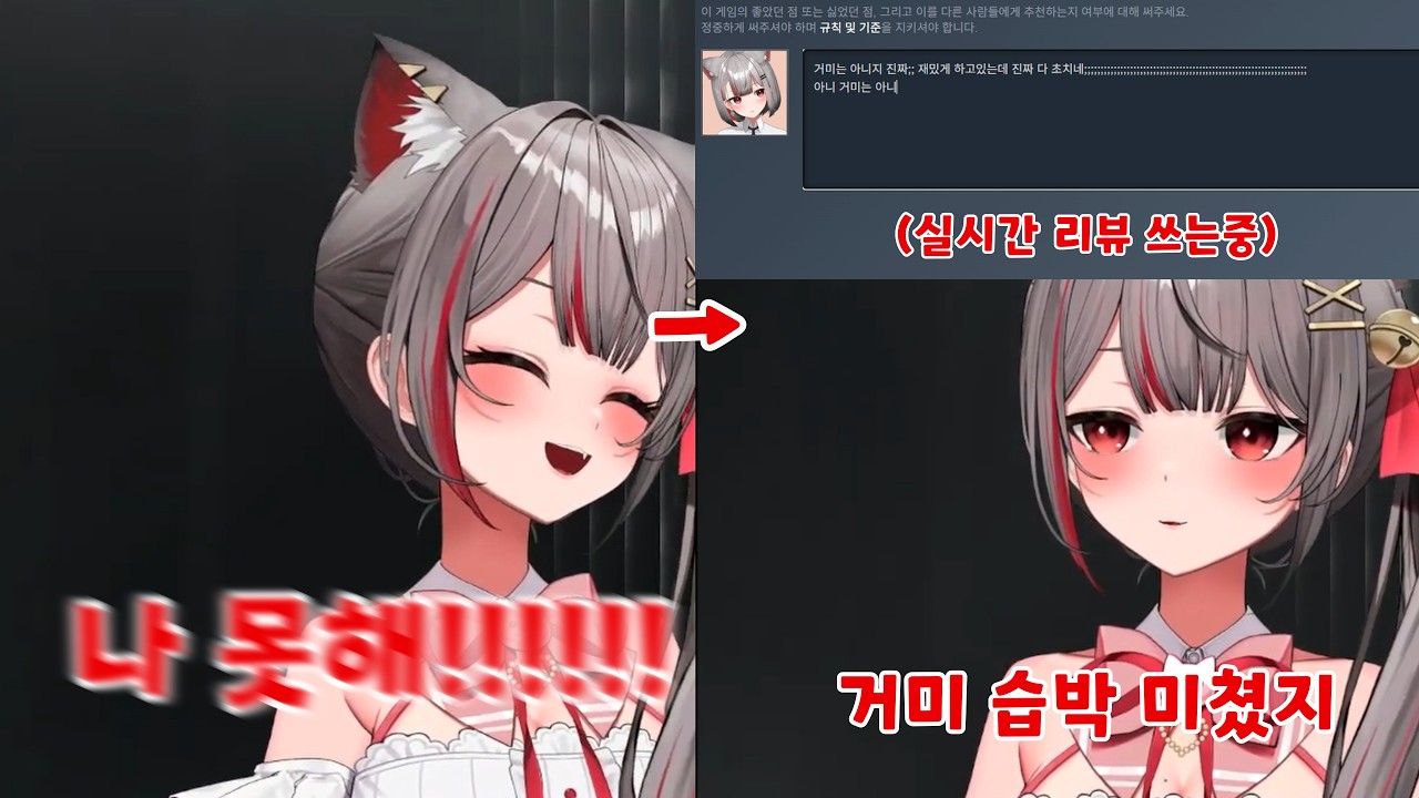 거미 때문에 실시간으로 리뷰 쓰는 마시로 ㅋㅋ