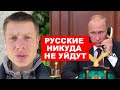 🔥ТОКАЕВ ВЫГОНЯЕТ ПУТИНА ИЗ КАЗАХСТАНА / РОССИЯ ПОСТАВИЛА УЛЬТИМАТУМ И ОТКАЗАЛАСЬ ВЫВОДИТЬ ВОЙСКА