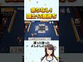 余りなし!国士無双13面待ち【絶叫麻雀】#麻雀 #雀魂 #役満