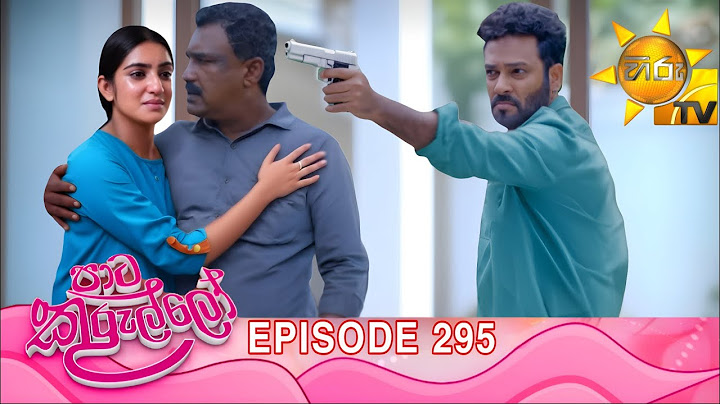 Paata Kurullo - පාට කුරුල්ලෝ | Episode 295 | 2025-06-25 | Hiru TV