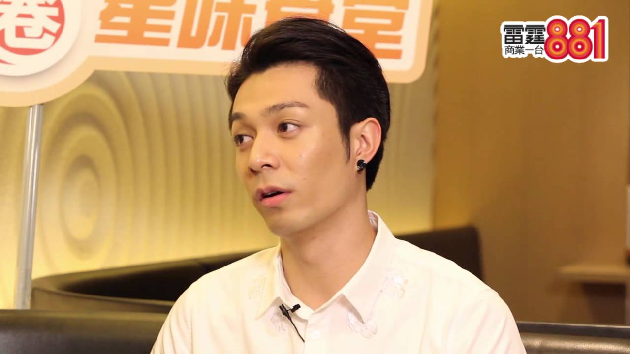 【星味食堂】周柏豪專訪第三部份 - 愛情觀及與親人的相處