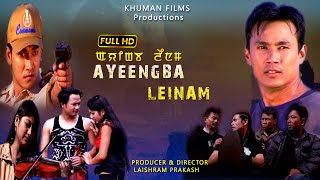 Ayeengba Leinam || Kaiku & Dinesh || Manipuri Full Film