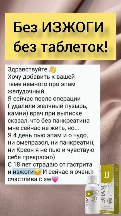 ЭПАМ 11 - YouTube