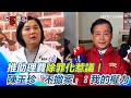 助理費除罪化