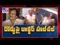 Suspended Dr Sudhakar creates chaos on Vizag roads