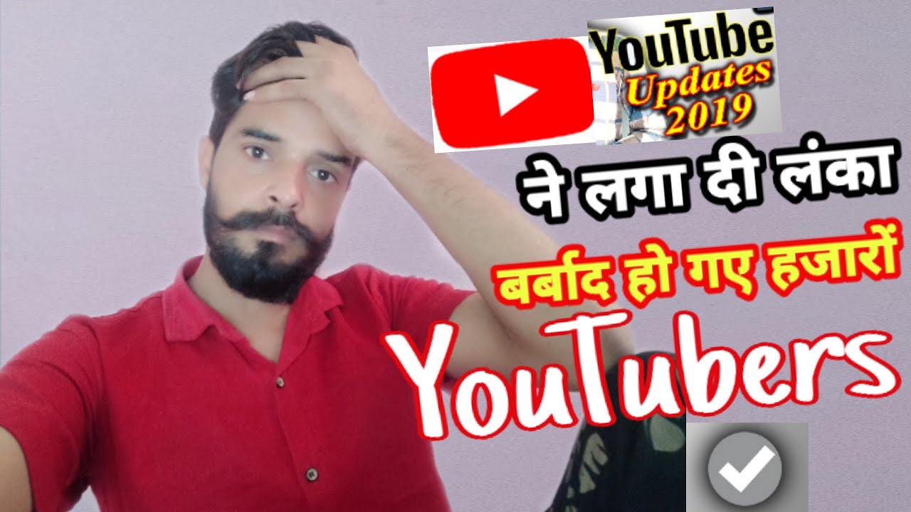 Youtube Channel Varification Process Changed Again | YouTube का अब तक का सबसे घटिया Update how to start a youtube channel for beginners
