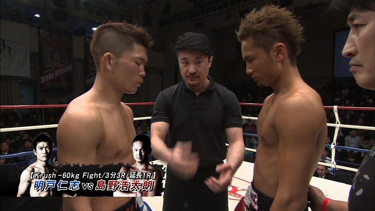 【OFFICIAL】島野 浩太朗 vs 明戸 仁志 Krush.63 /Krush -60kg Fight/3分3R・延長1R krushi indian bistro