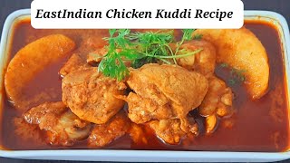 EastIndian Chicken Khudi Curry Recipe/ Traditional Chicken Curry Recipe/ Showmerecipe.