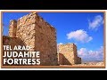 Exploring Tel Arad: An Ancient Canaanite and Israelite City